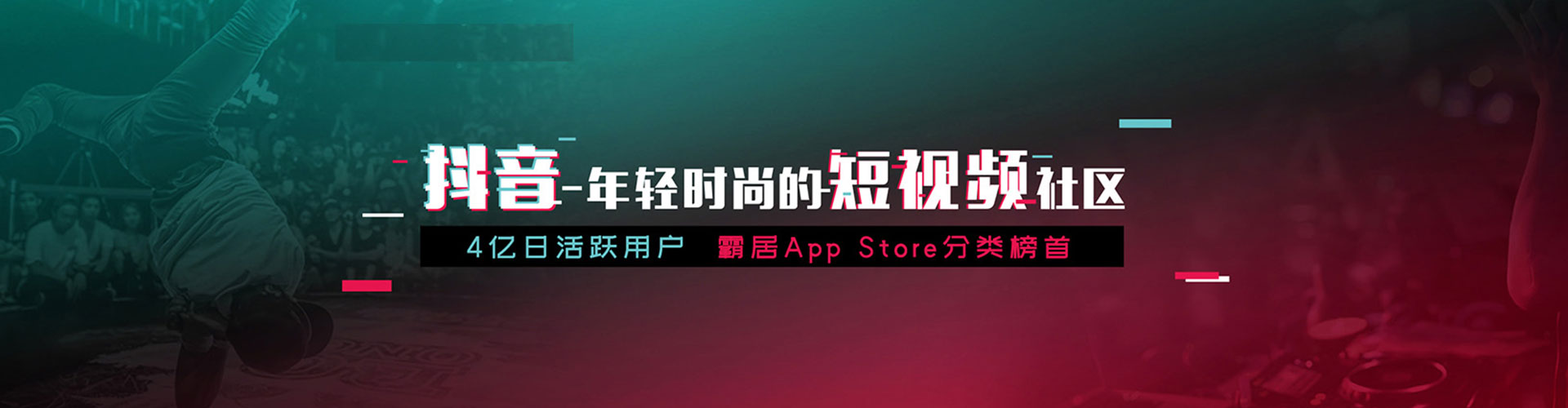 平和信息流投放