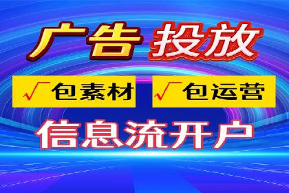 企业在选择SEM代运营服务公司的注意事项与策略