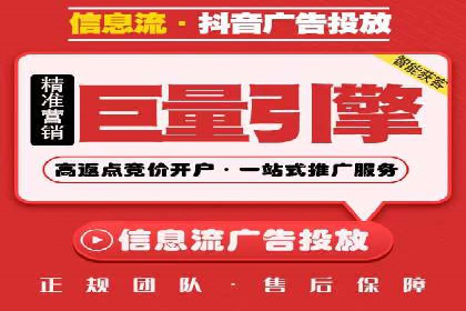 竞价开户案例：从失败到成功的逆袭之路